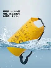 防水アウトドアバックパック【ビーチ・登山・ダイビング用・大容量・リュックサック】