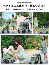 折りたたみ式小型ペットカート【猫・犬用・軽量・アウトドア対応】