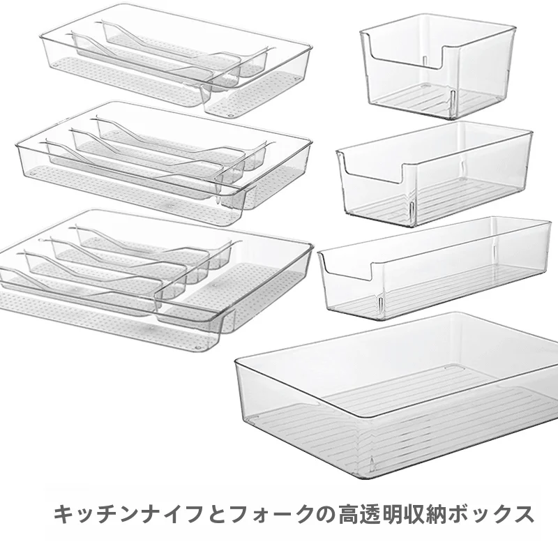キッチン引き出し用カトラリー収納ボックス【蓋付き・防塵・仕切り付き】