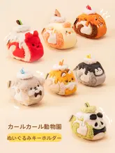 ぬいぐるみ マスコット キーホルダー バッグチャーム もこもこ 誕生日プレゼント ギフト