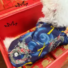 ペット用唐装【中国新年・テディベアスタイル・おしゃれな犬服】