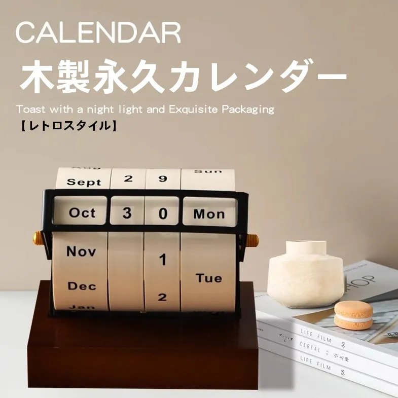 おしゃれなデスクに万年カレンダーを置くのは、本当に意味があるの？
