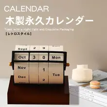 万年カレンダー デスクインテリア【実用的で高級感あり】