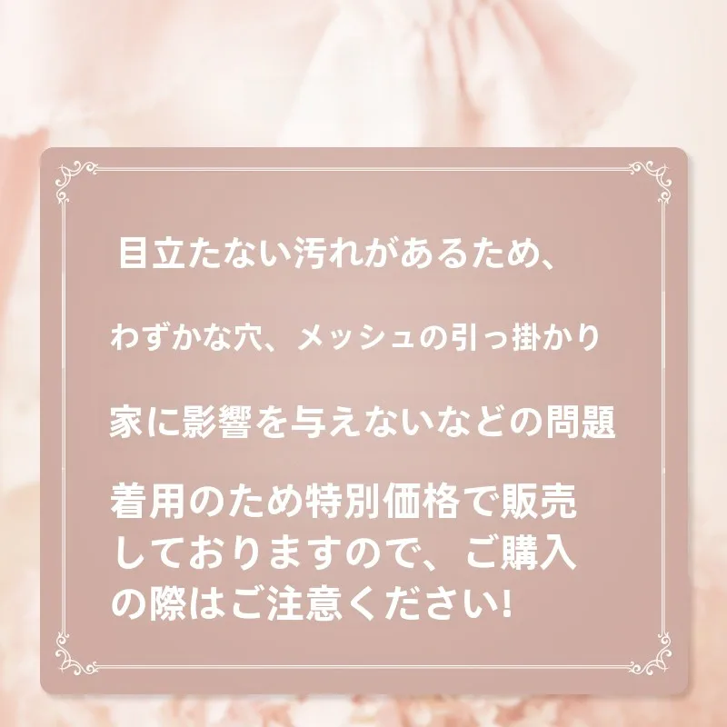 サマーポケッツを買うなら、どう選ぶべき？