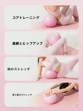 フィットネス用 ボール【英国製・妊婦対応・産後リカバリー・腕のシェイプアップ】