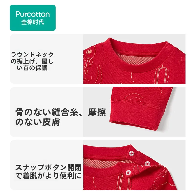 5ヶ月の赤ちゃんに着せるべき服のサイズは？春の寝るときの選び方を徹底解説