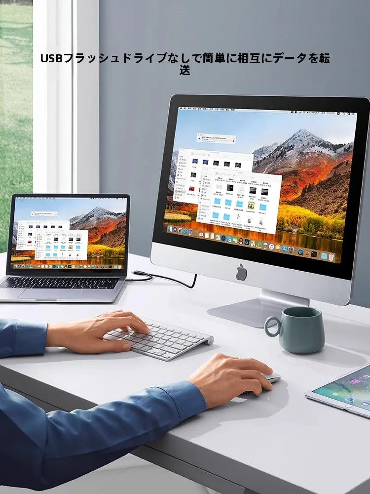 USB3.0データ転送ケーブルタイプC：PC・キーボード・マウス共有の実用性と速度解析