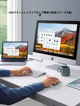 USB3.0データ転送ケーブル【タイプC・双頭USB・PC接続・キーボード・マウス共有】