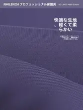 膝関節保護用パッド【女性用・スポーツ対応・膝蓋骨保護】