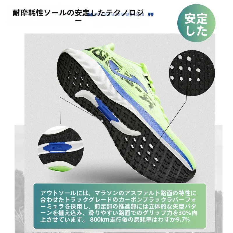 通気性メッシュのJOMA 5155XP2502：中距離ランニングに最適な軽量クッションシューズ