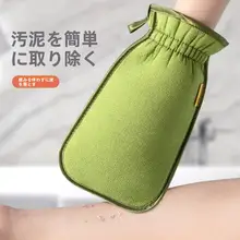 家庭用 強力ボディスクラブタオル【痛くない・肌に優しい・男女兼用】