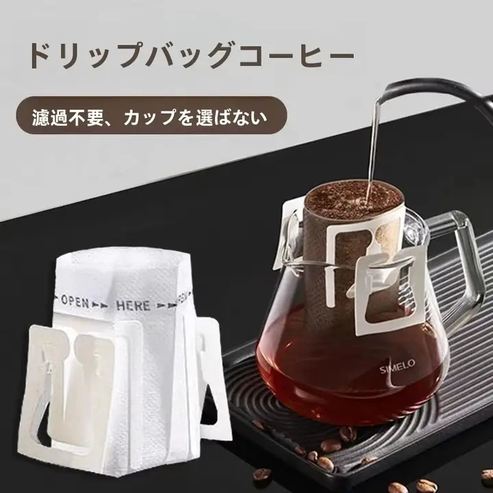 コーヒーフィルター【使い捨て・ドリップ用・高品質】