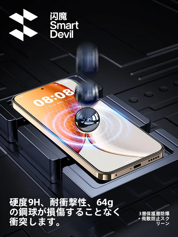 SmartDevil ガラスフィルム：HONOR X70シリーズに最適な高画質耐衝撃保護フィルム