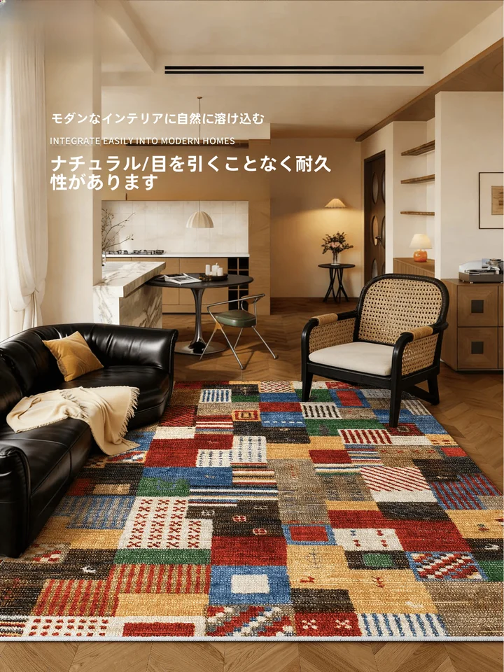 中古風リビングカーペット【高級感・メンテナンス不要・ソファやテーブルに最適】