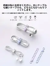 Orico 極上の柔らかさシリコン製ケーブル整理器【充電ケーブル・データケーブル・ネットワークケーブル対応】