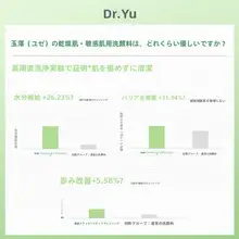洗顔フォーム 洗顔料 敏感肌 乾燥肌 脂性肌 4種の酸 低刺激 マイルド 洗浄