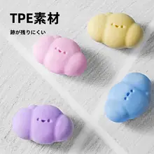 雲の形のカラフル消しゴム【小学生用・無臭・紙を傷めない・ゴミがまとまりやすい】