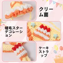 バースデーグッズ ペット衣装 犬用 猫用 ケーキ型帽子 スタイ 誕生日 お祝い パーティー