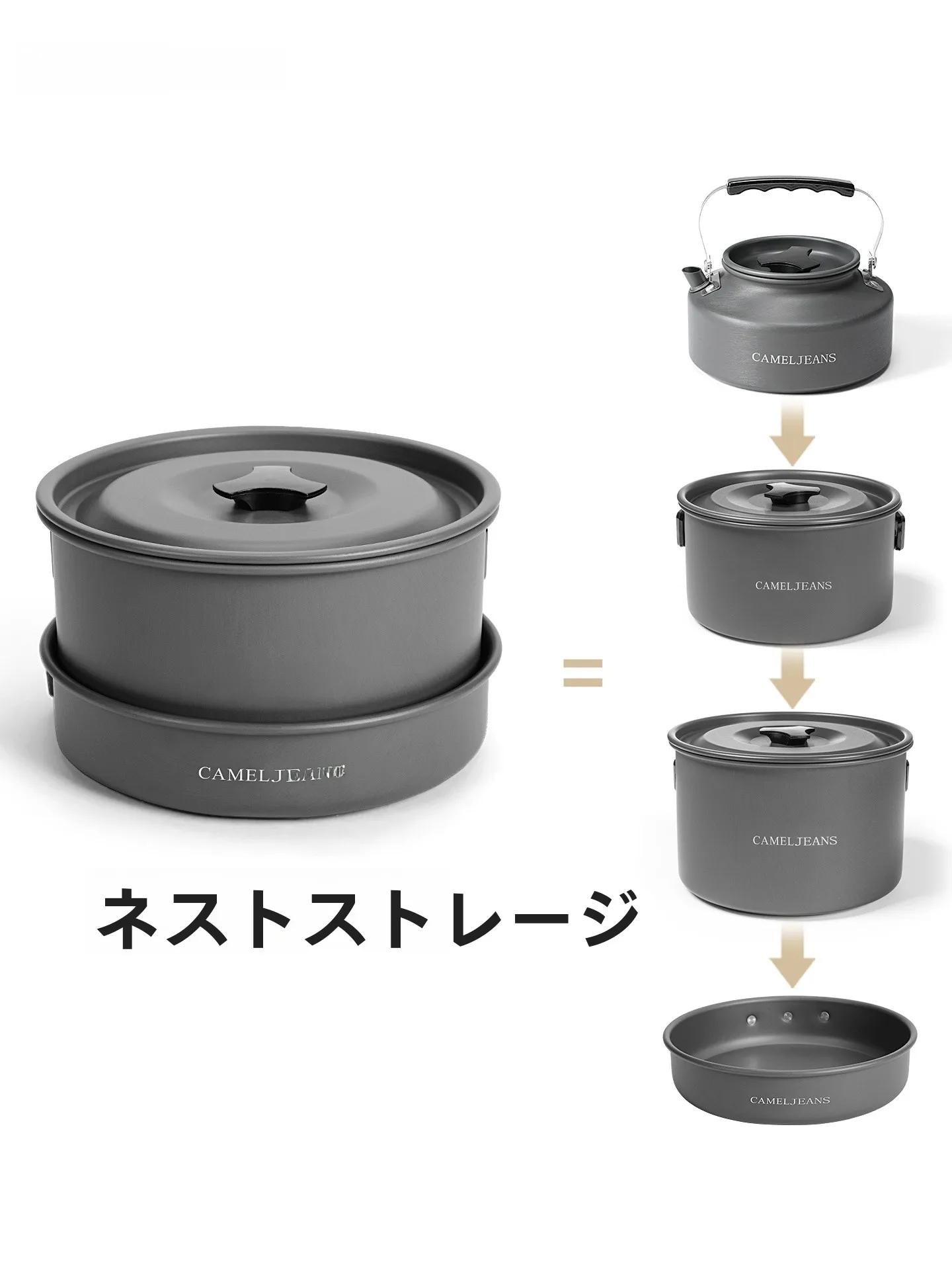 キャンプ道具を節約調達｜実際に使ってみた結果　アルミニウム合金4点セットの実用性徹底解説