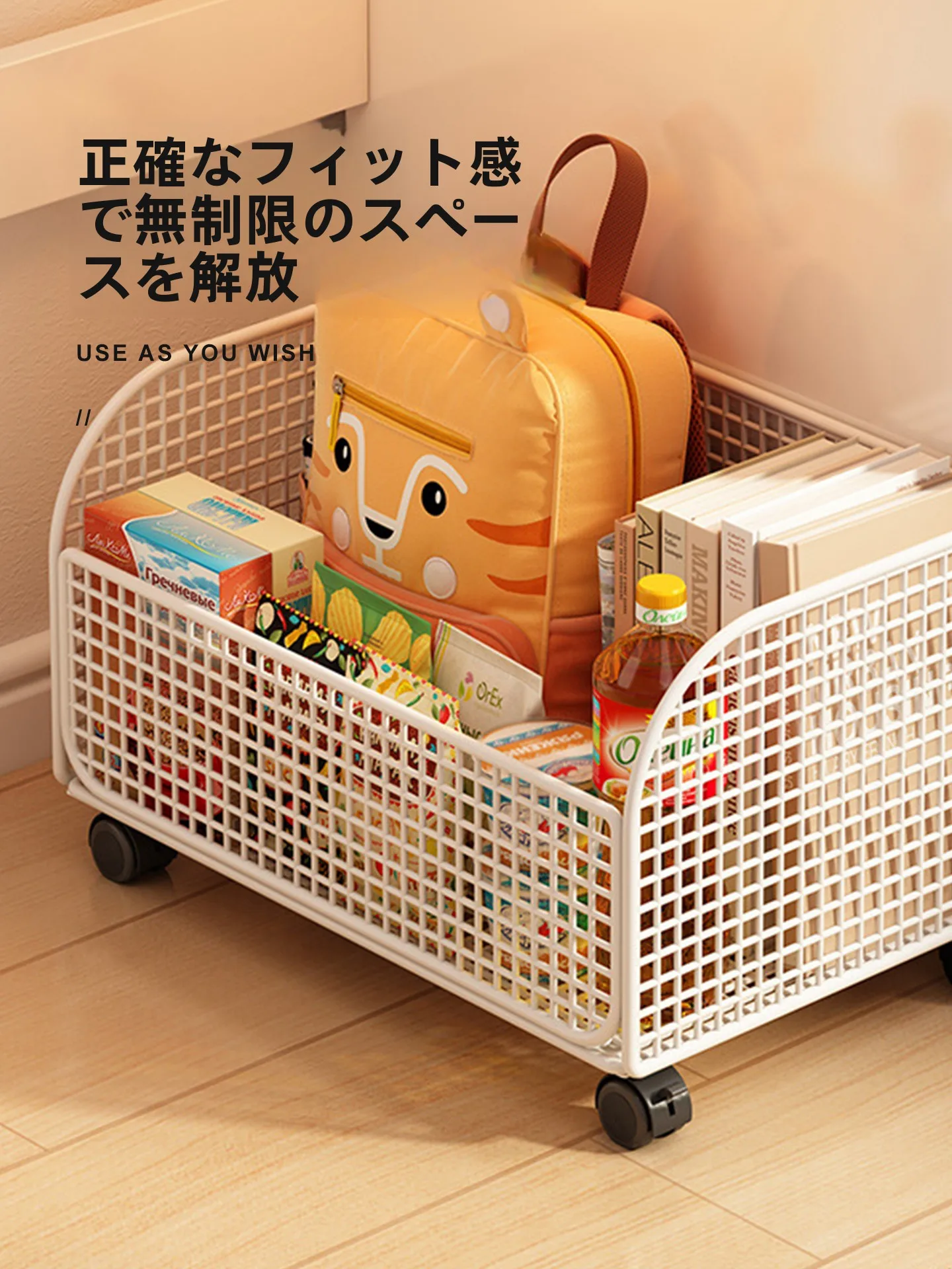 スナックやおもちゃの収納用本収納ボックス：雑貨先生MR GROCERY MNJH8898の実用性と使い方