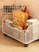 スナックやおもちゃの収納用の本収納ボックス