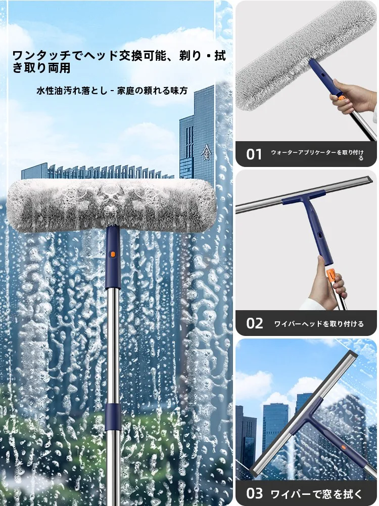 高層窓をきれいに保つためには、どんな掃除器がおすすめ？