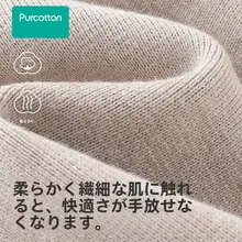 全棉のニットジャケット【春秋用・長袖・ボディフィット】
