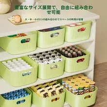 収納ボックス プラスチック おもちゃ 衣類 キッチン お菓子 小物 仕分け デスク 多用途