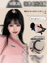 フランス風 スイートハートデザインの高いポニーテールクリップ【夏用・半分まとめ髪・ボリュームアップ】