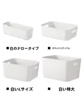 デスク用収納ボックス【学生寮・書籍・キッチン・衣類・化粧品整理】