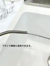 スプーン付きステンレス製ストロー【コーヒーかき混ぜ用・食品安全基準・ジュース用】