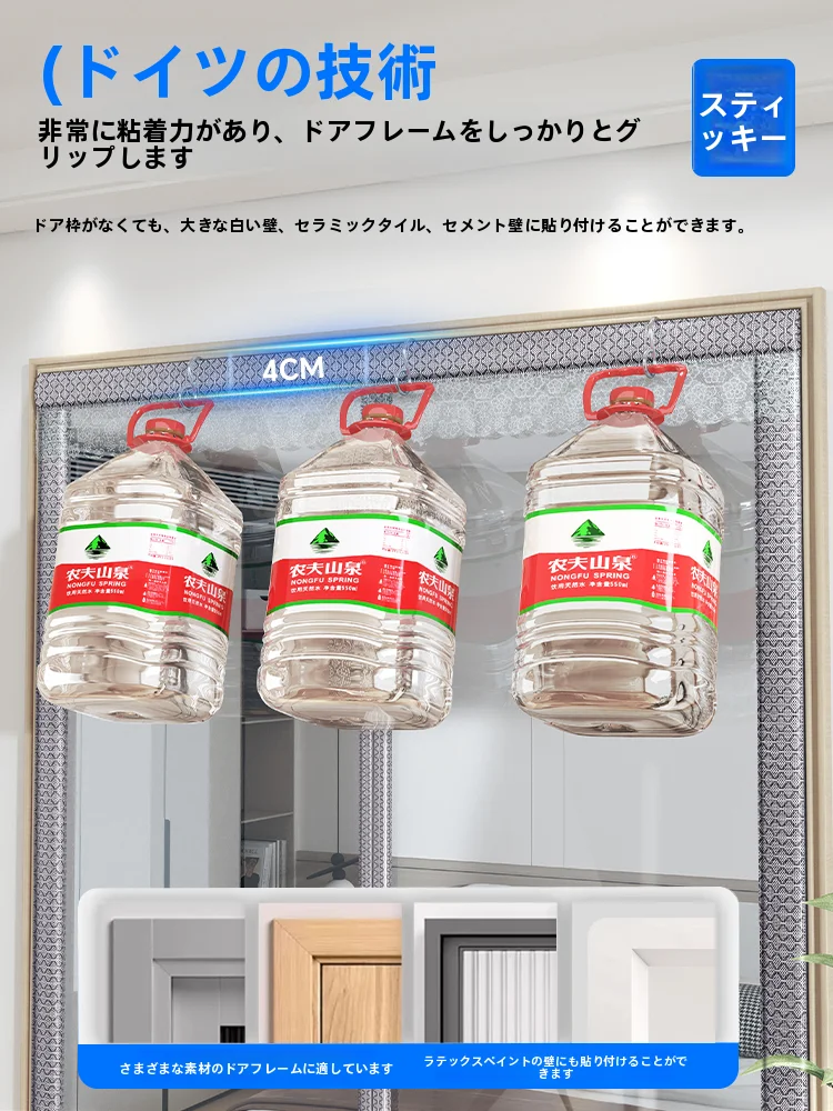 断熱カーテンライナーは本当に効果あるの？磁石吸着タイプのドアカーテンが解決する夏の冷房トラブル