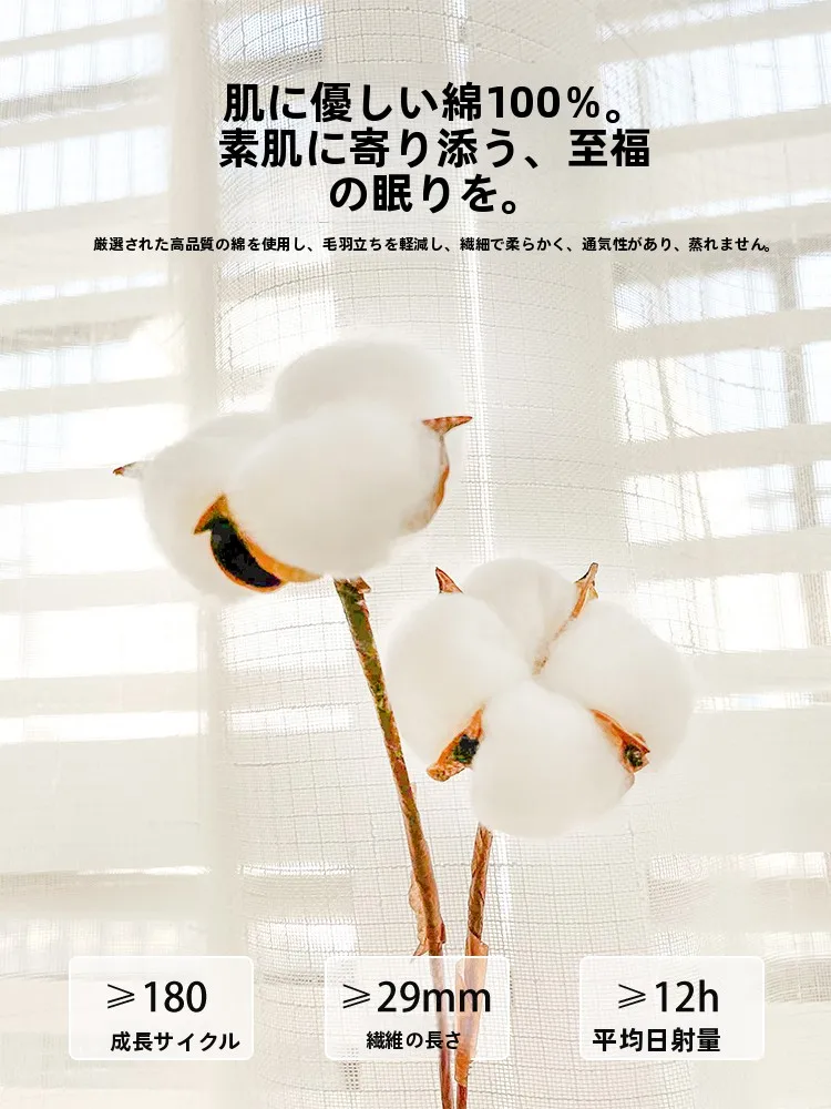 枕カバー グレー はどう選ぶ？綿100の肌触りと通気性が睡眠の質を変える秘密