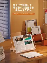 可調整の携帯型タブレットスタンド【折りたたみ・デスクワークや趣味に最適】