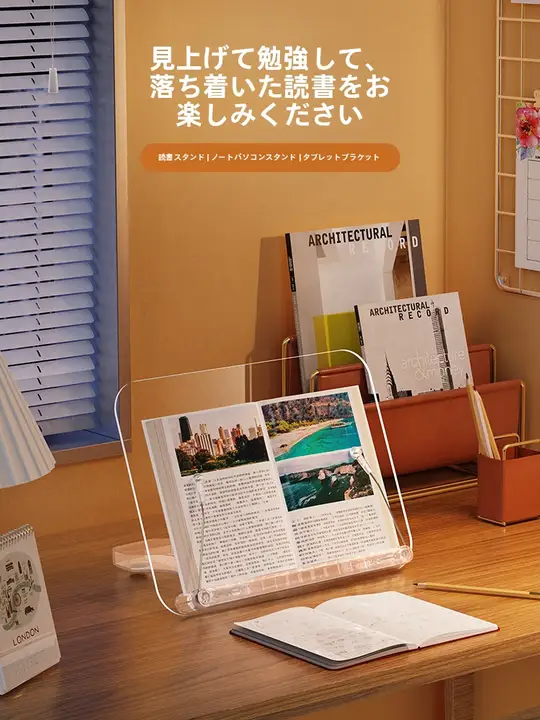 可調整の携帯型タブレットスタンド【折りたたみ・デスクワークや趣味に最適】