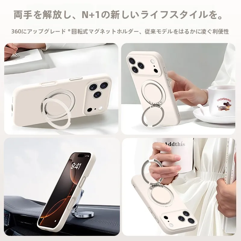 iPhone用液態シリコンケース：360度回  転スタンドと落下防止ストラップを備えた実用性解析
