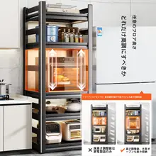 キッチン用 スリムマルチ収納ラック【フロアスタンド・収納力抜群】