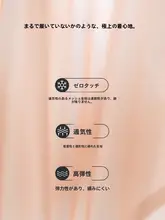 極上の柔らかさ！女性用超薄アイスシルク無痕お腹引き締め安全パンツ【ヒップアップ効果】