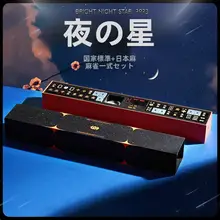 手搓麻雀【国標・日麻コンビネーション・PVC製・麻雀テーブルゲーム】（セットアップ対応）