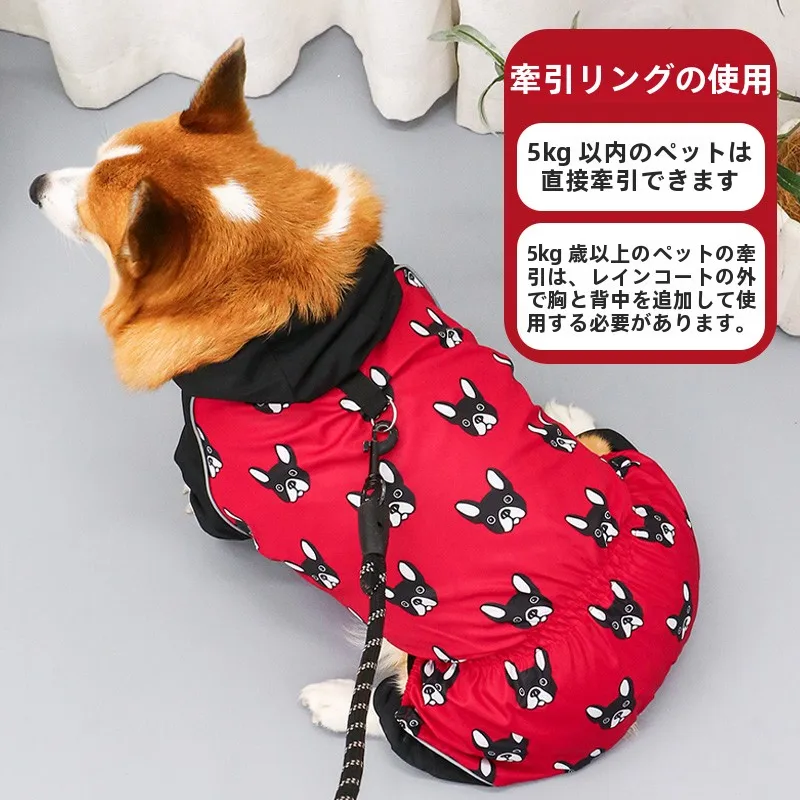 犬用中型犬レインコート：通気性と防水性を両立した実用性を実証