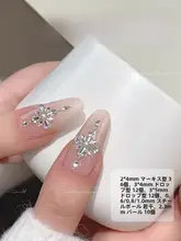高品質な水晶ネイル装飾パーツ【ミックスダイヤモンド・爆閃の輝き】
