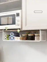 キッチン下部吊り収納ラック【伸縮可能・調味料とラップ用・かご付き】