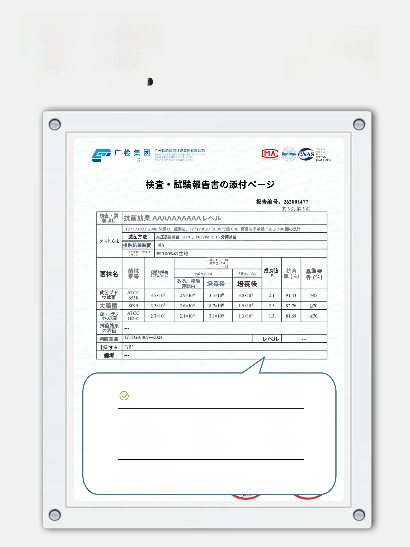スリップを正しく着るためのコツは？リアルな生活で試した選び方と活用法