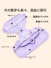 軽量で通気性のある防水ペット用ハーネスとリードセット【赤・大型犬・中型犬・小型犬対応】