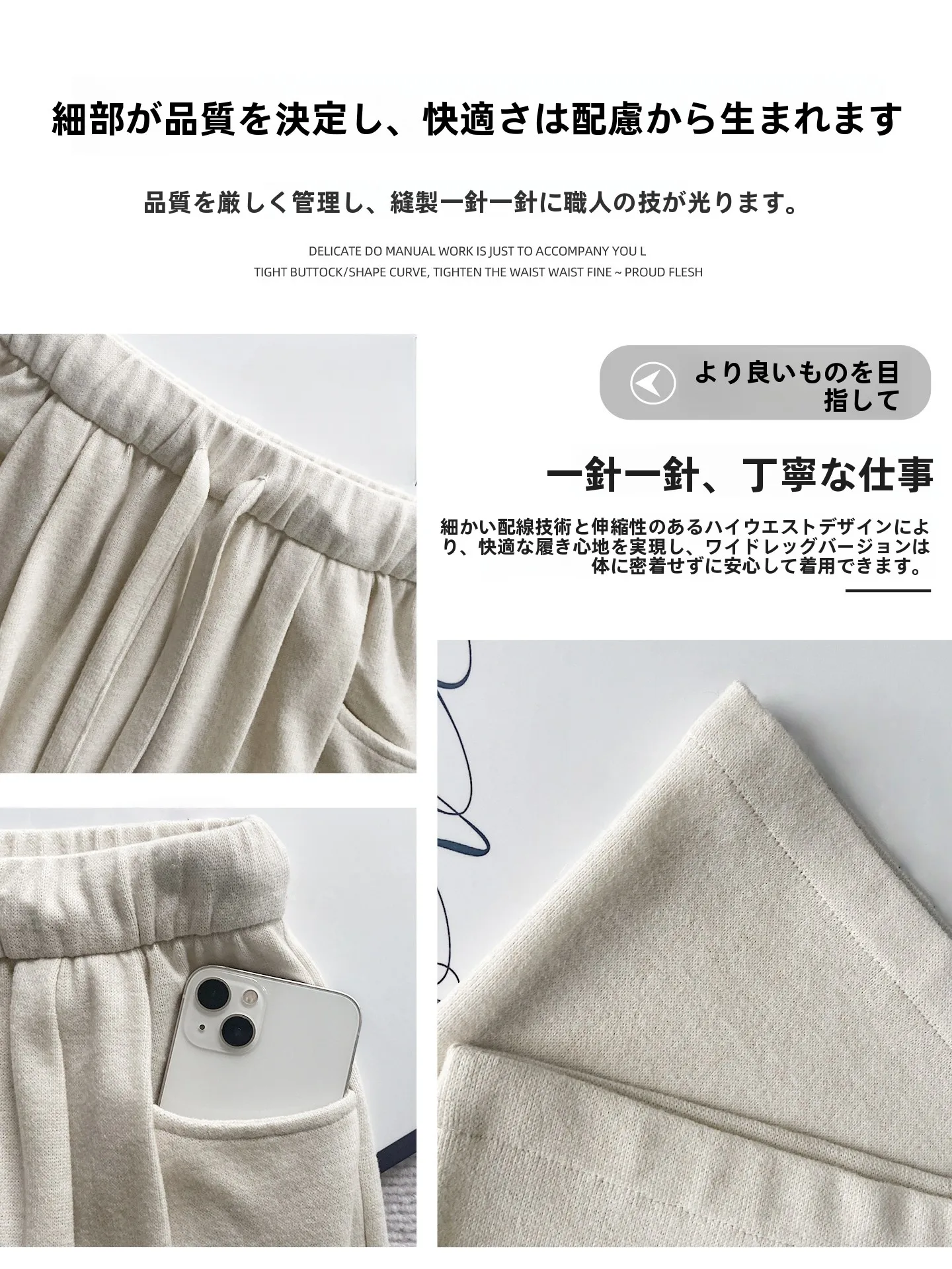 浅灰色のスウェットパンツで通勤も冬の日常も救われる方法は？