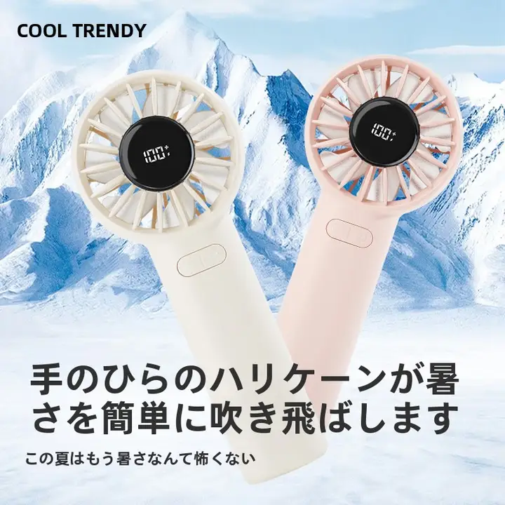 ハイパフォーマンス 卓上回転ファン【アウトドア・持ち運び便利・大風量・デジタル表示】