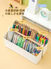 大容量 マーカー収納ボックス【子供用・持ち運び便利・多機能ペン立て】