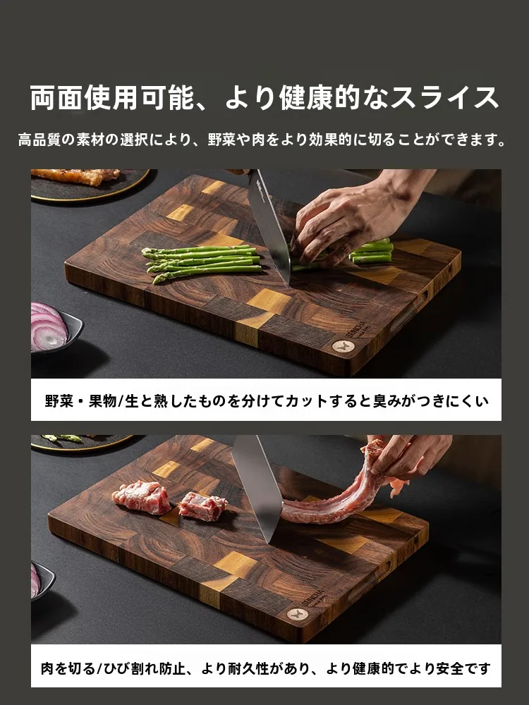 黒くるみ材の抗菌防カビまな板：家庭用無垢材DIYで実現可能な調理スペースの構築