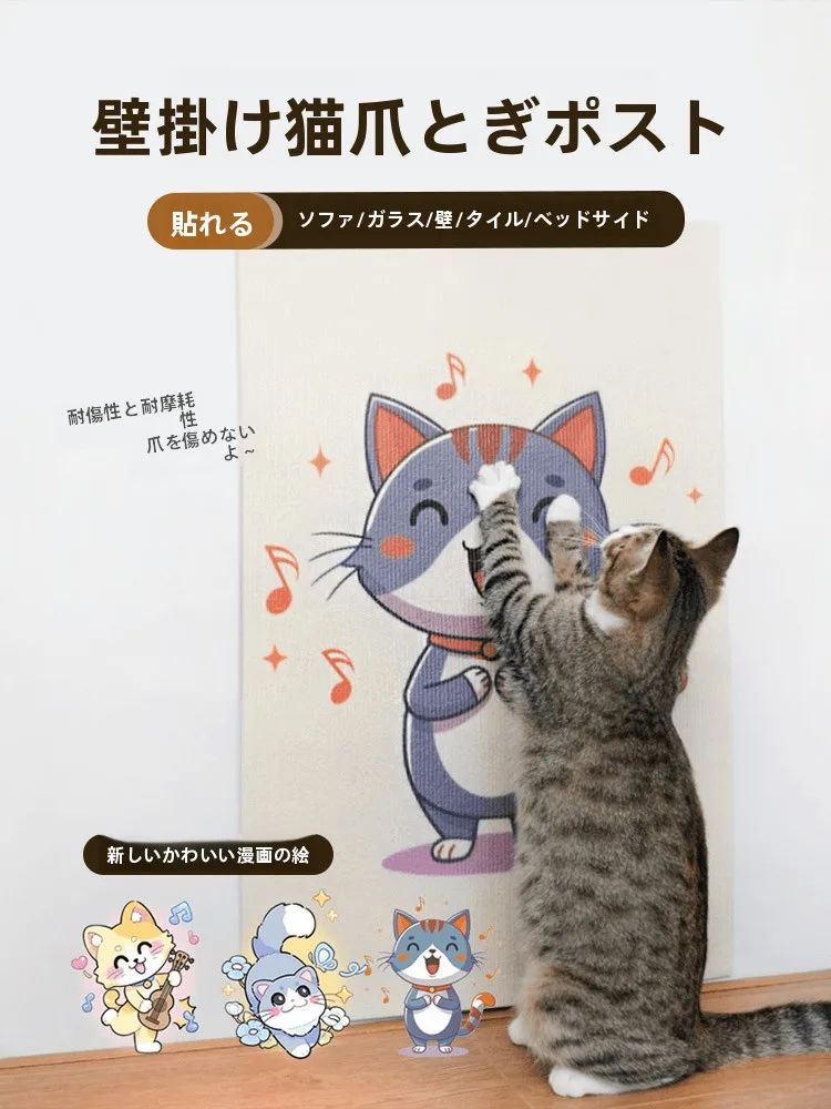 猫が壁に爪をついてしまうのを防ぐには？VOAのキャットスクラッチボードが解決するリアルな悩み