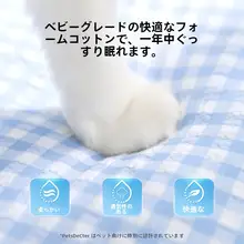 猫用ペットベッド【洗える・多用途・新型・サイズL】